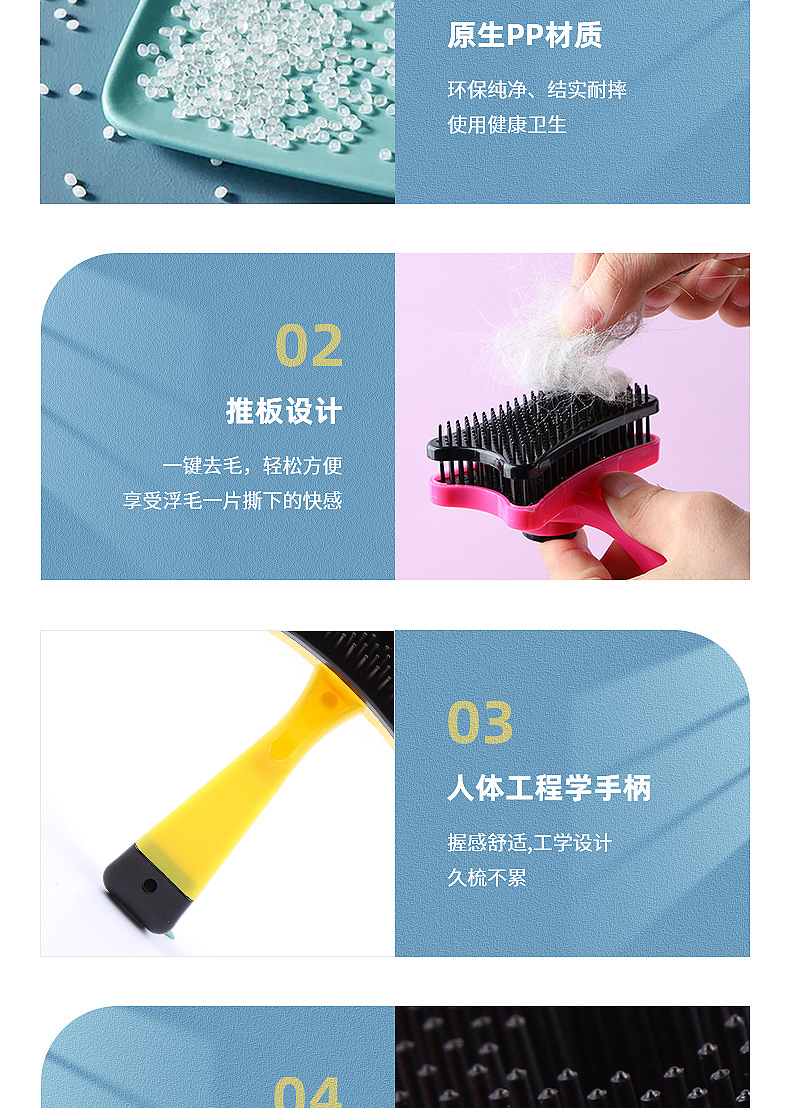Pet Comb Dog Cat Hair Removal Brush Pet Supplies One-Click Hair Removal Cat Comb Cross-Border Pet Cleaning Brush