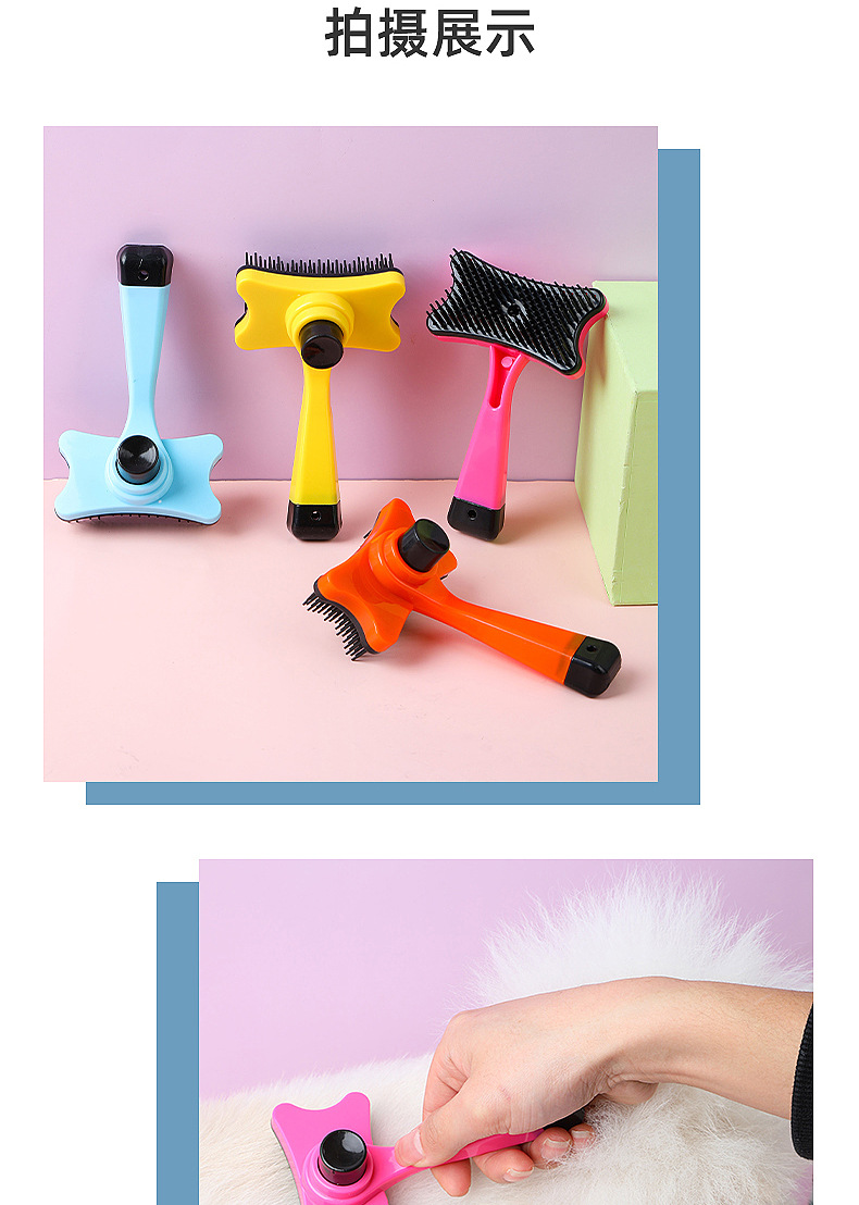 Pet Comb Dog Cat Hair Removal Brush Pet Supplies One-Click Hair Removal Cat Comb Cross-Border Pet Cleaning Brush