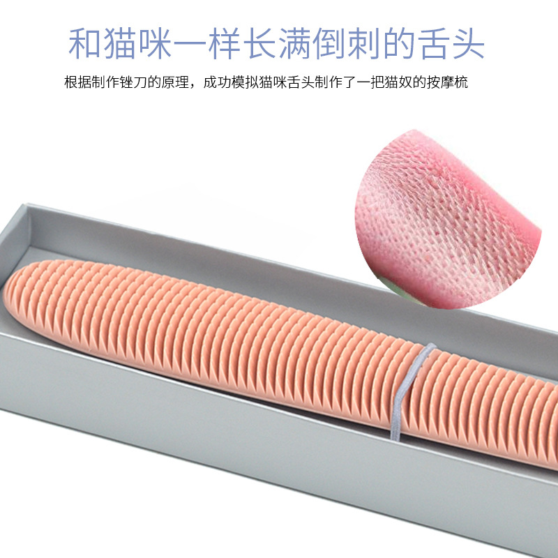 Amazon New Cat Tongue Comb Cat Comb Pet Comb Cat Petting Cleaning Float Hair Cleaning Brush British Shorthair Massage Hair Removal Comb