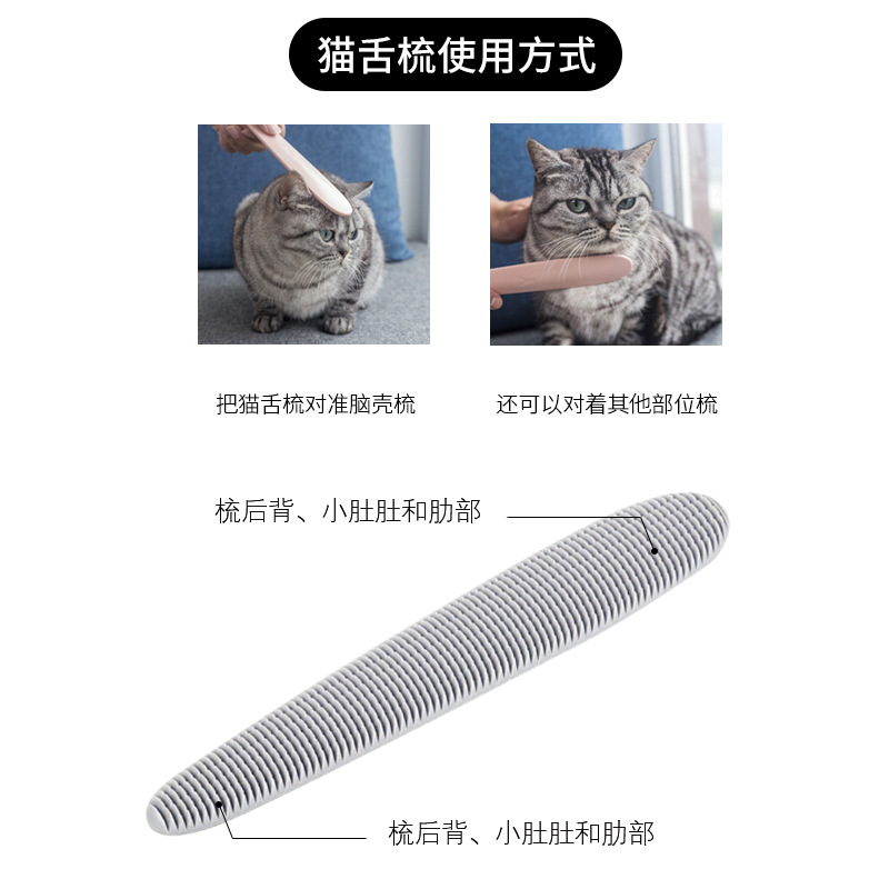 Amazon New Cat Tongue Comb Cat Comb Pet Comb Cat Petting Cleaning Float Hair Cleaning Brush British Shorthair Massage Hair Removal Comb