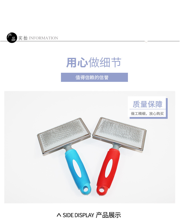 Dog Comb Brush Soft Carry Handle Brush Pet Comb Hair Removal Comb Pet Supplies Factory Wholesale Stall Supply Dog Comb Brush Soft Carry Handle Brush Pet Comb Hair Removal Comb Pet Supplies Factory Wholesale Stall Supply