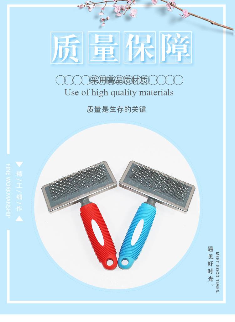 Dog Comb Brush Soft Carry Handle Brush Pet Comb Hair Removal Comb Pet Supplies Factory Wholesale Stall Supply Dog Comb Brush Soft Carry Handle Brush Pet Comb Hair Removal Comb Pet Supplies Factory Wholesale Stall Supply