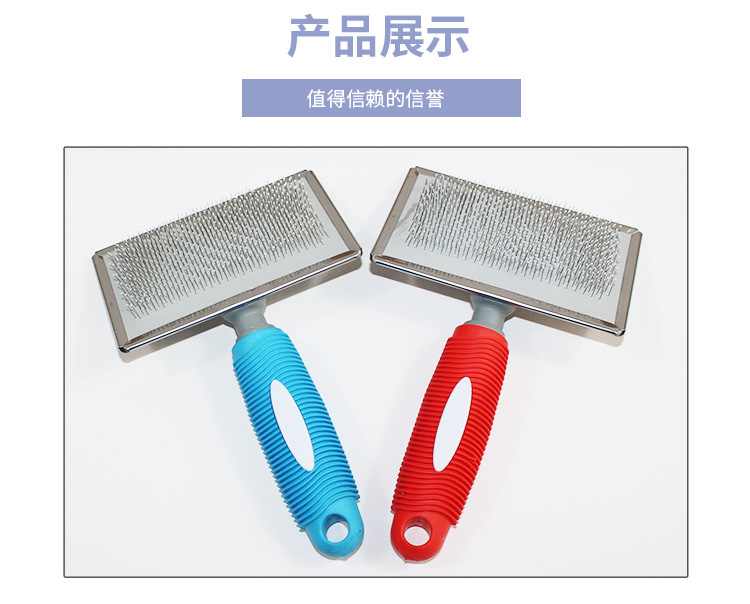 Dog Comb Brush Soft Carry Handle Brush Pet Comb Hair Removal Comb Pet Supplies Factory Wholesale Stall Supply Dog Comb Brush Soft Carry Handle Brush Pet Comb Hair Removal Comb Pet Supplies Factory Wholesale Stall Supply