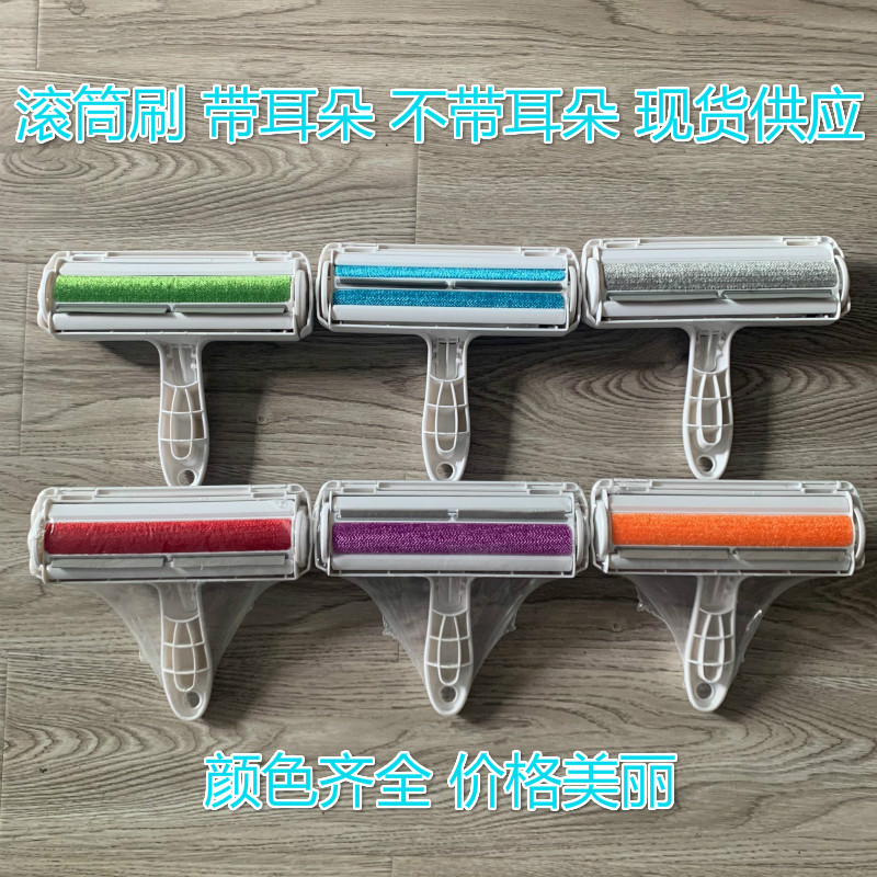 Hair Removal Brush New Pet except Hair Comb Sofa Lint Roller Dogs and Cats Lent Remover Hair Brush Clothes Hair Remover