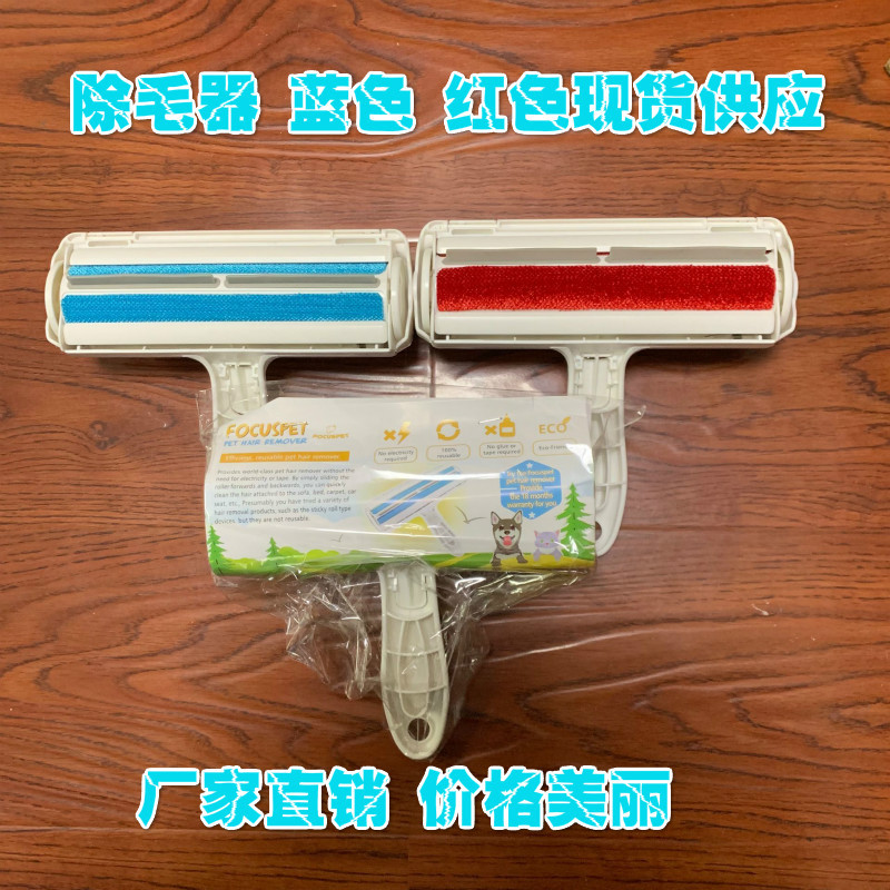 Hair Removal Brush New Pet except Hair Comb Sofa Lint Roller Dogs and Cats Lent Remover Hair Brush Clothes Hair Remover