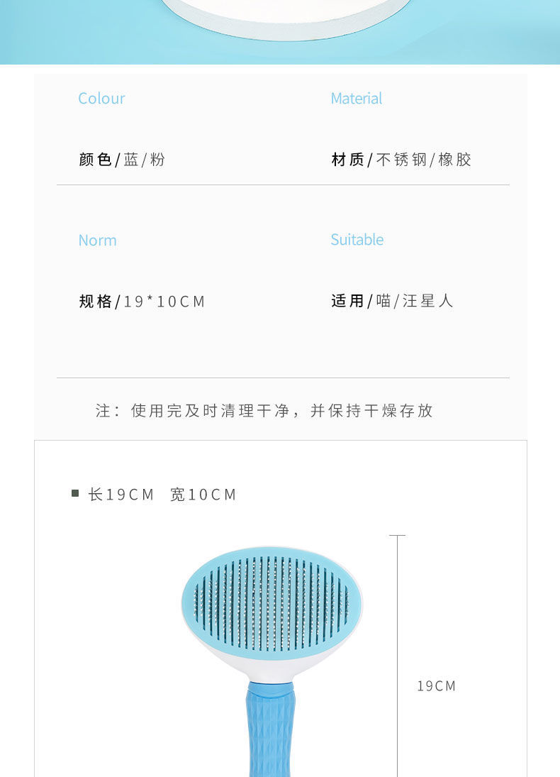 Cat Comb Hair Removal Brush Float Hair Cleaning Hair Removal Cat Hair Dog Fur Cleaner Comb Brush Needle Comb Dog Pet Supplies