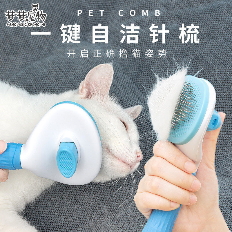 Cat Comb Hair Removal Brush Float Hair Cleaning Hair Removal Cat Hair Dog Fur Cleaner Comb Brush Needle Comb Dog Pet Supplies