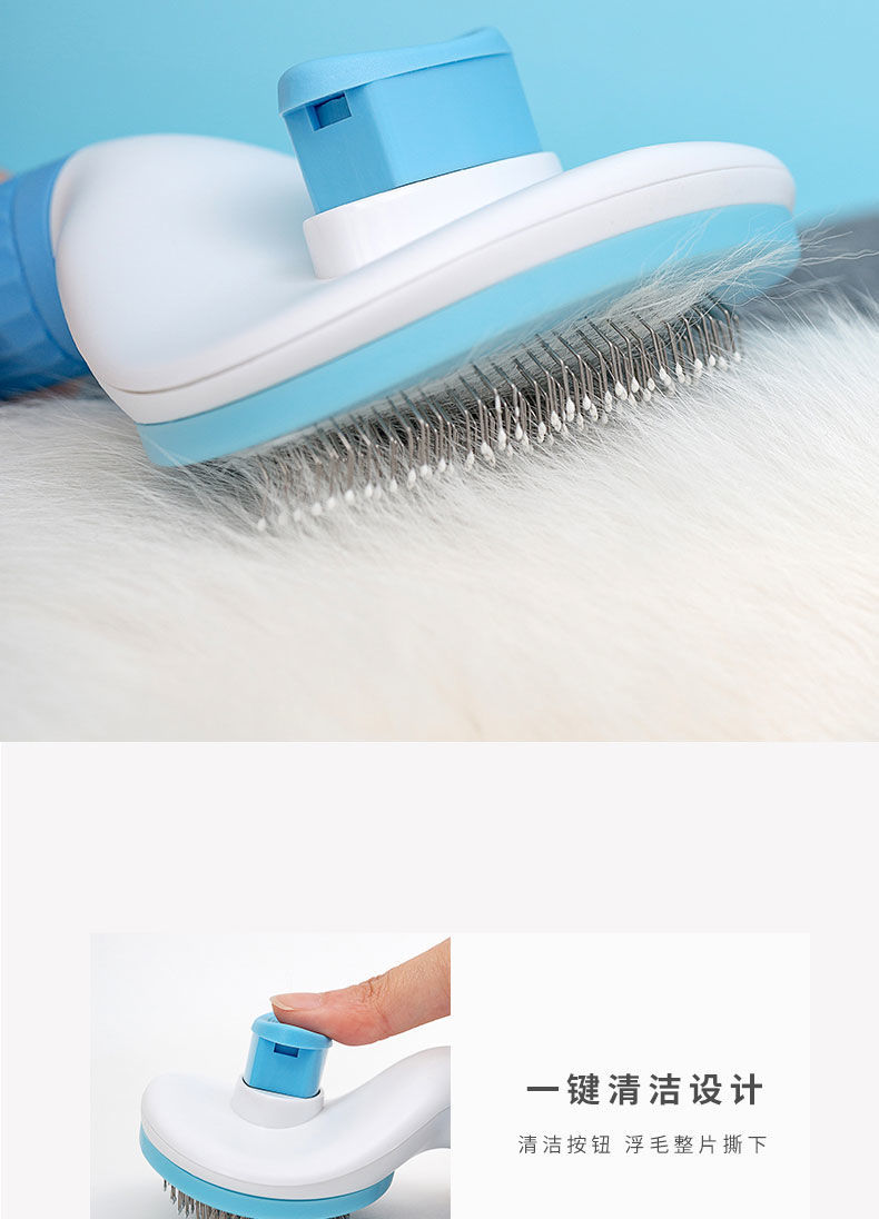 Cat Comb Hair Removal Brush Float Hair Cleaning Hair Removal Cat Hair Dog Fur Cleaner Comb Brush Needle Comb Dog Pet Supplies