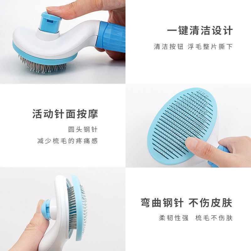 Cat Comb Hair Removal Brush Float Hair Cleaning Hair Removal Cat Hair Dog Fur Cleaner Comb Brush Needle Comb Dog Pet Supplies