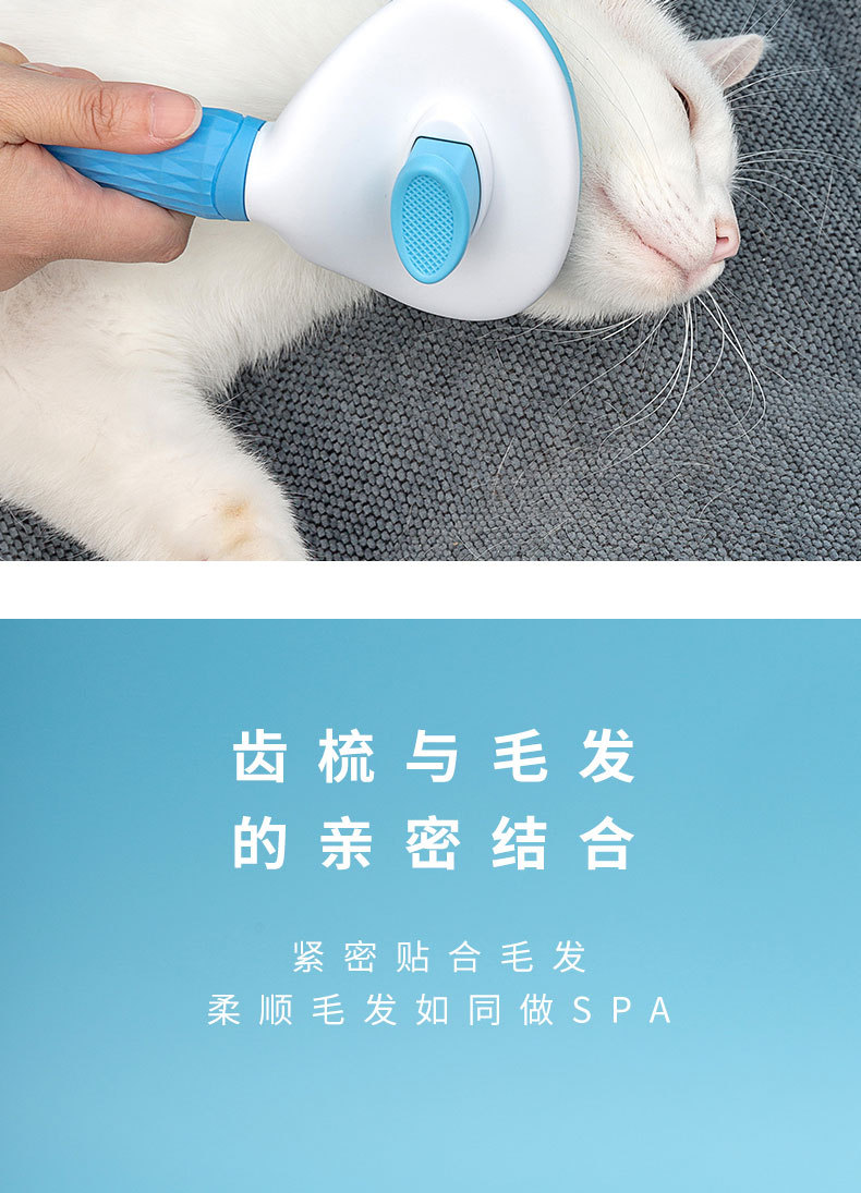 Cat Comb Hair Removal Brush Float Hair Cleaning Hair Removal Cat Hair Dog Fur Cleaner Comb Brush Needle Comb Dog Pet Supplies