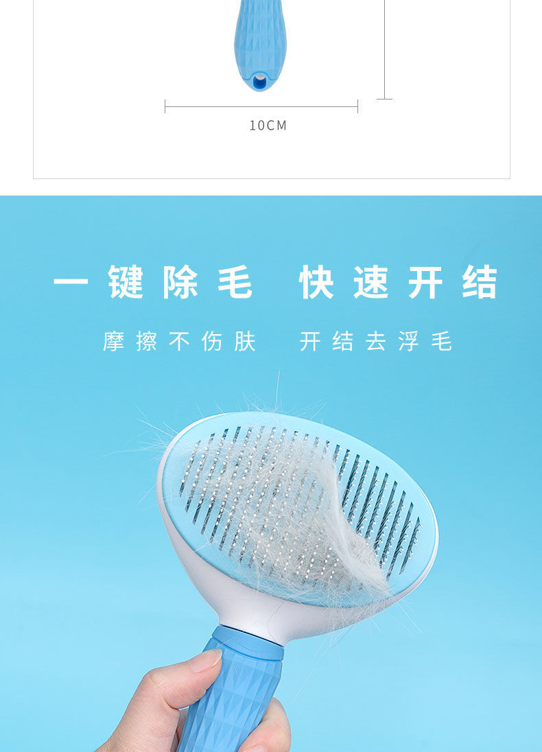 Cat Comb Hair Removal Brush Float Hair Cleaning Hair Removal Cat Hair Dog Fur Cleaner Comb Brush Needle Comb Dog Pet Supplies