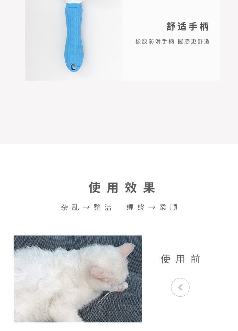 Cat Comb Hair Removal Brush Float Hair Cleaning Hair Removal Cat Hair Dog Fur Cleaner Comb Brush Needle Comb Dog Pet Supplies