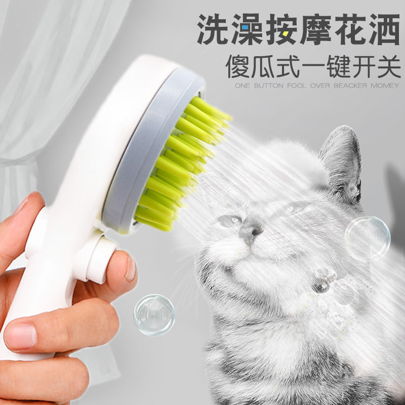 Dog Miracle Baby Sponge Massage Shower Boost Nozzle Comb Brush Golden Retriever Bath Pet Cat Supplies
