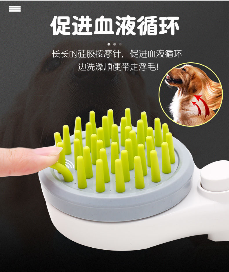 Dog Miracle Baby Sponge Massage Shower Boost Nozzle Comb Brush Golden Retriever Bath Pet Cat Supplies Dog Miracle Baby Sponge Massage Shower Boost Nozzle Comb Brush Golden Retriever Bath Pet Cat Supplies