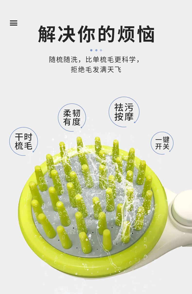 Dog Miracle Baby Sponge Massage Shower Boost Nozzle Comb Brush Golden Retriever Bath Pet Cat Supplies Dog Miracle Baby Sponge Massage Shower Boost Nozzle Comb Brush Golden Retriever Bath Pet Cat Supplies