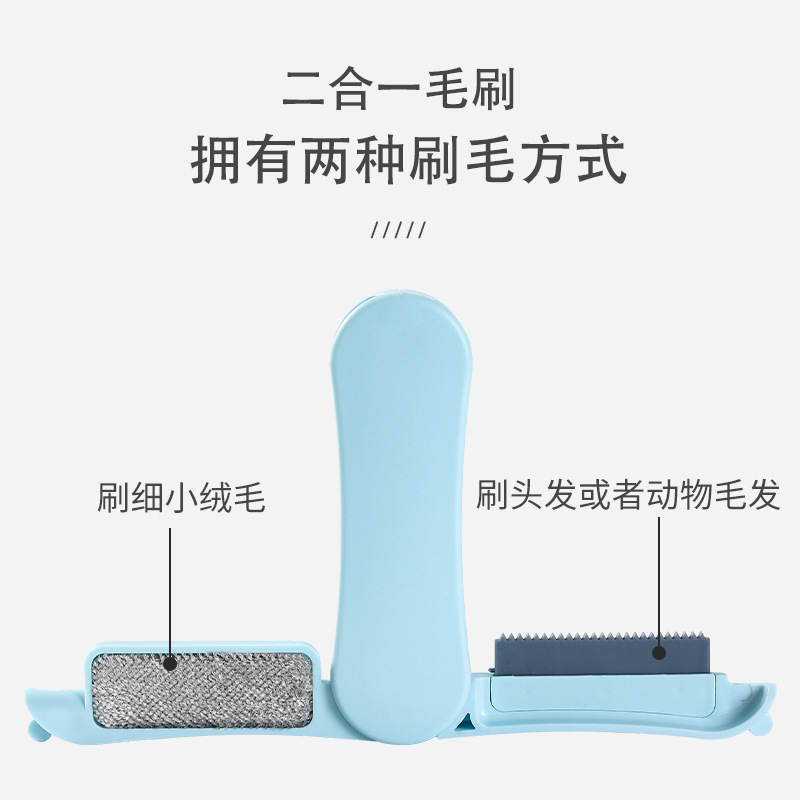 Amazon New Pet Comb Cat and Dog Hair Cleaning Hair Remover Hair Removal Brush Hair Removal Pet Supplies