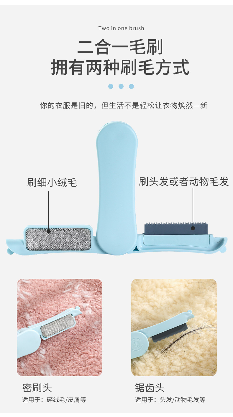 Amazon New Pet Comb Cat and Dog Hair Cleaning Hair Remover Hair Removal Brush Hair Removal Pet Supplies