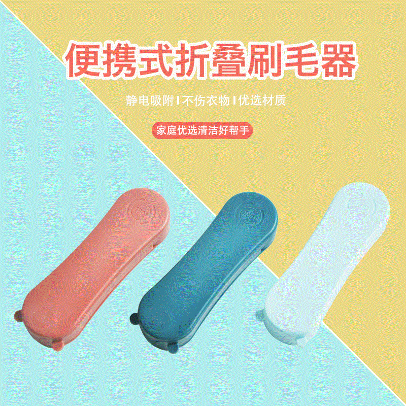 Amazon New Pet Comb Cat and Dog Hair Cleaning Hair Remover Hair Removal Brush Hair Removal Pet Supplies