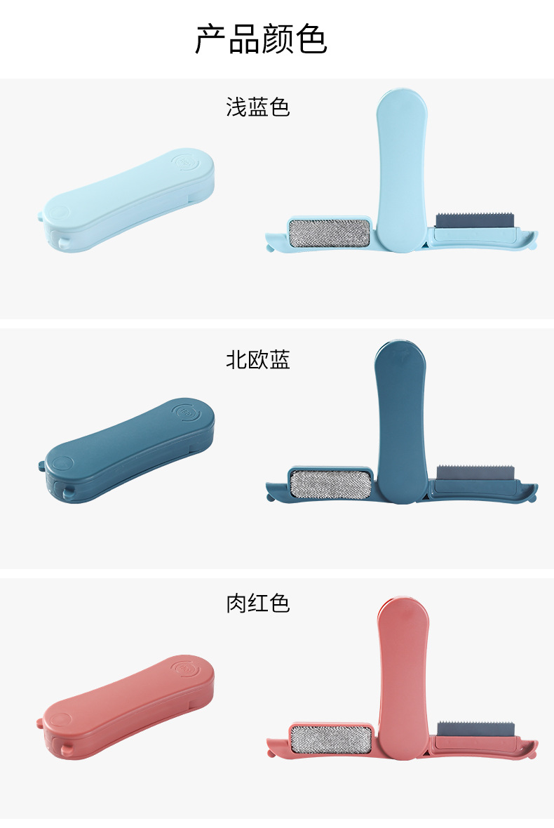 Amazon New Pet Comb Cat and Dog Hair Cleaning Hair Remover Hair Removal Brush Hair Removal Pet Supplies