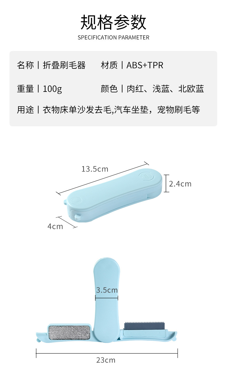Amazon New Pet Comb Cat and Dog Hair Cleaning Hair Remover Hair Removal Brush Hair Removal Pet Supplies