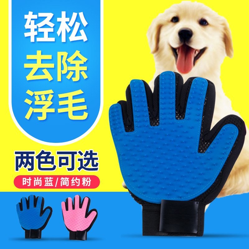 Cat Petting Gloves Dog Hair Comb Dog Comb Hair Brush Pet Supplies Drop Fantastic Fuzz Remover Cat Cat Hair Cleaner
