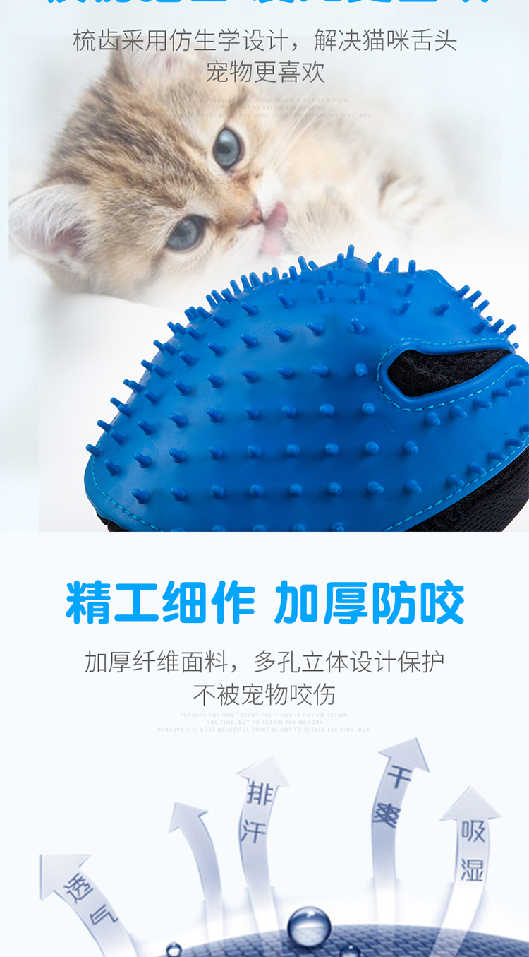Cat Petting Gloves Dog Hair Comb Dog Comb Hair Brush Pet Supplies Drop Fantastic Fuzz Remover Cat Cat Hair Cleaner Cat Petting Gloves Dog Hair Comb Dog Comb Hair Brush Pet Supplies Drop Fantastic Fuzz Remover Cat Cat Hair Cleaner