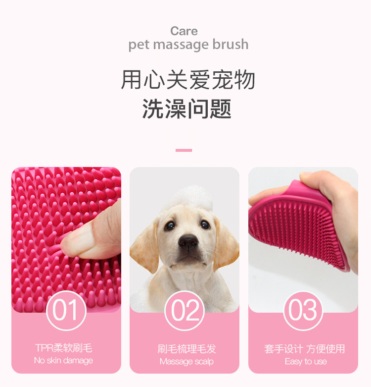 Pet Supplies Pet Shower Brush Dog Cleaning Brush Rubber Gloves Animal Bath Comb Pet Supplies Pet Shower Brush Dog Cleaning Brush Rubber Gloves Animal Bath Comb