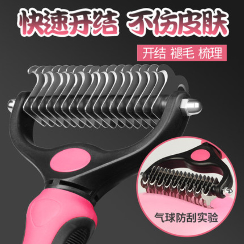 Amazon Exclusively Provides Dog Pet Comb Needle Comb Comb Hair Removal Double-Sided Knot Untying Comb Brush Lady Shaver Supplies