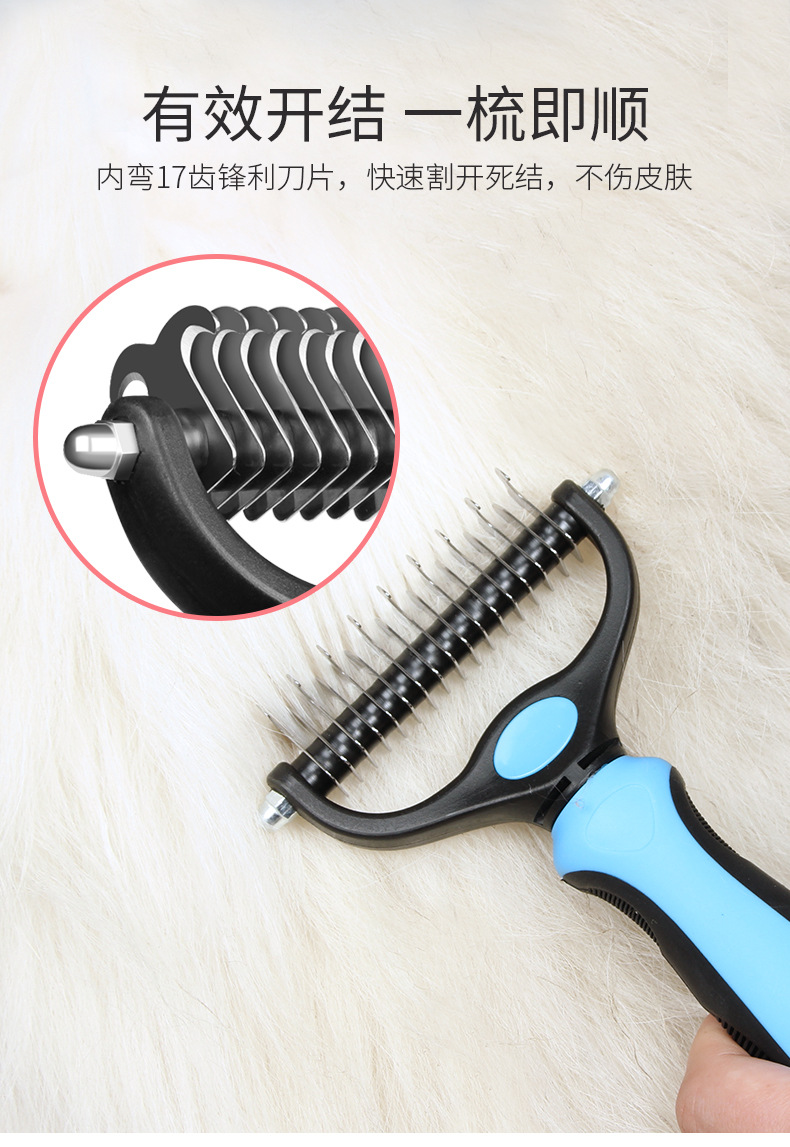 Amazon Exclusively Provides Dog Pet Comb Needle Comb Comb Hair Removal Double-Sided Knot Untying Comb Brush Lady Shaver Supplies