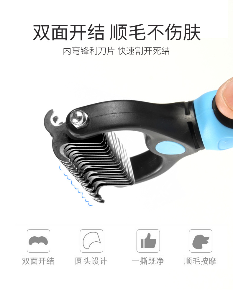 Amazon Exclusively Provides Dog Pet Comb Needle Comb Comb Hair Removal Double-Sided Knot Untying Comb Brush Lady Shaver Supplies
