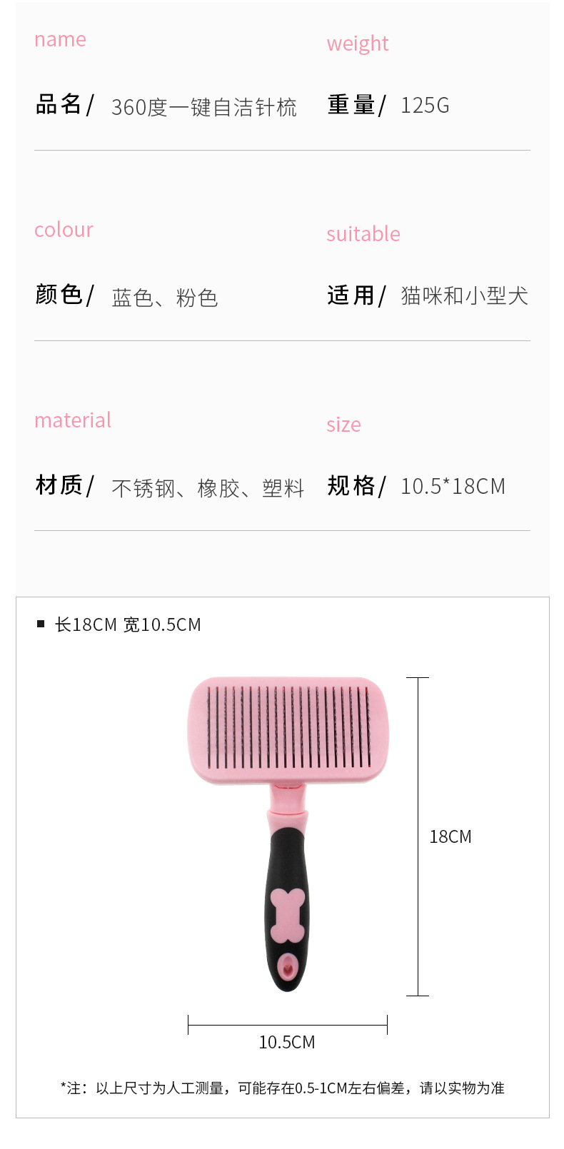 Dog Removal Hair Comb Cat Brush Teddy/Golden Retriever Brush Automatic Hair Removal Comb Hair Comb Dog Hair Brush Comb Pet Supplies 1
