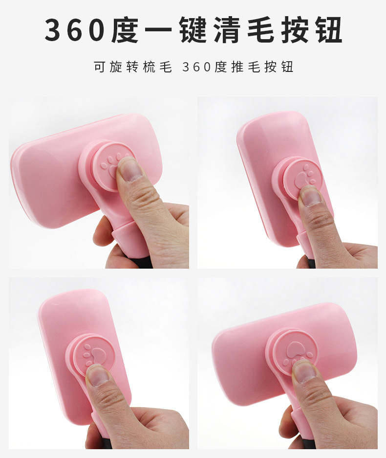Dog Removal Hair Comb Cat Brush Teddy/Golden Retriever Brush Automatic Hair Removal Comb Hair Comb Dog Hair Brush Comb Pet Supplies 1