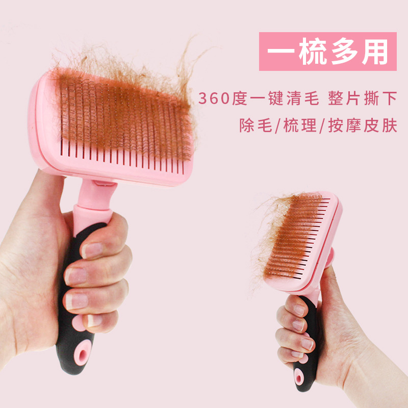 Dog Removal Hair Comb Cat Brush Teddy/Golden Retriever Brush Automatic Hair Removal Comb Hair Comb Dog Hair Brush Comb Pet Supplies 1