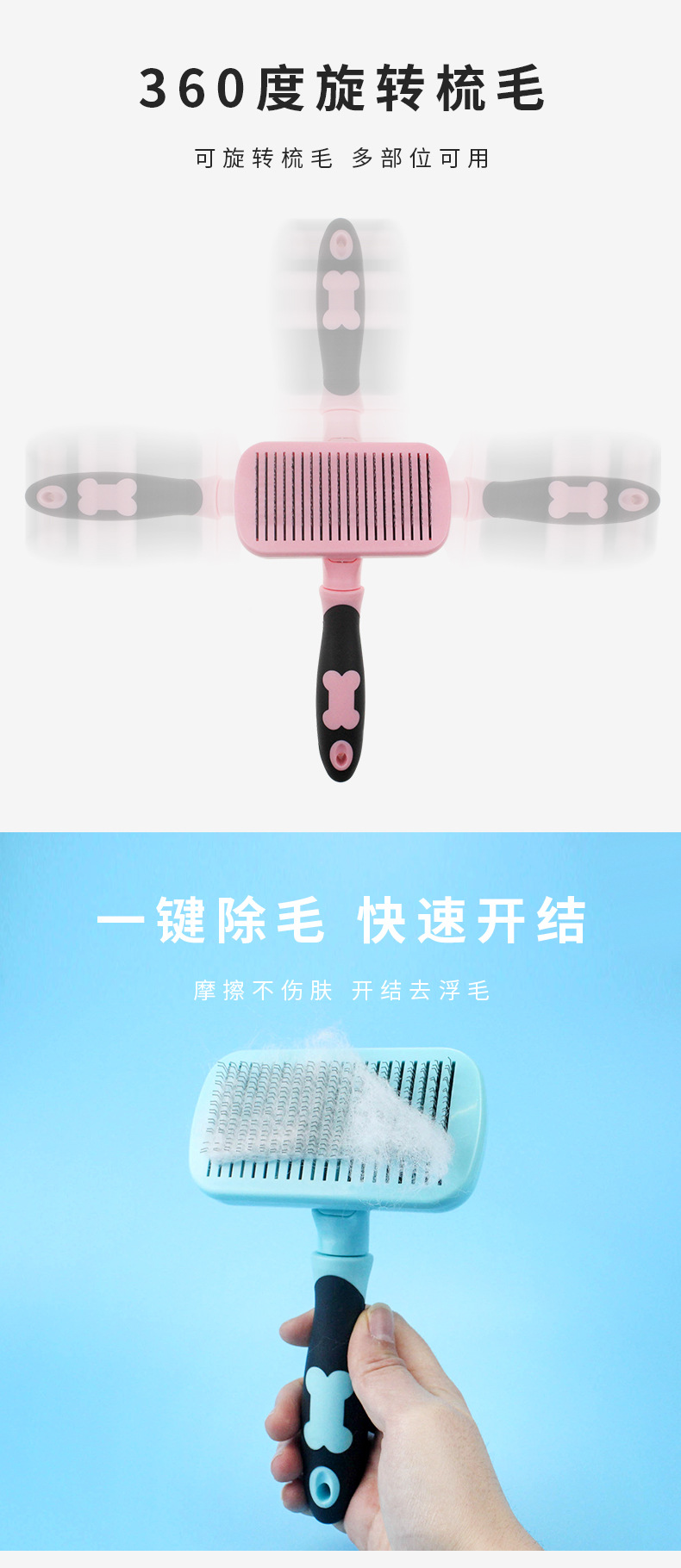 Dog Removal Hair Comb Cat Brush Teddy/Golden Retriever Brush Automatic Hair Removal Comb Hair Comb Dog Hair Brush Comb Pet Supplies 1