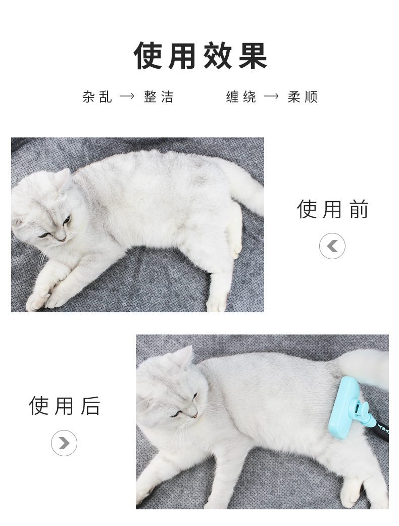 Dog Removal Hair Comb Cat Brush Teddy/Golden Retriever Brush Automatic Hair Removal Comb Hair Comb Dog Hair Brush Comb Pet Supplies 1