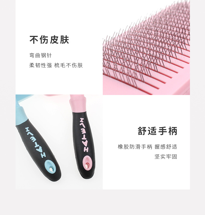 Dog Removal Hair Comb Cat Brush Teddy/Golden Retriever Brush Automatic Hair Removal Comb Hair Comb Dog Hair Brush Comb Pet Supplies 1