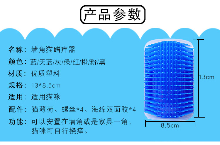 Pet Cat Corner Hair Rubbing Device Massager Cat Scratching Tickle Tickling Device Cat Comb Massage Corner Brush Pet Cat Corner Hair Rubbing Device Massager Cat Scratching Tickle Tickling Device Cat Comb Massage Corner Brush