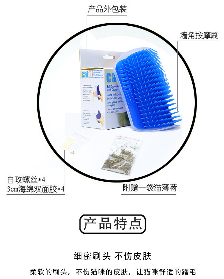 Pet Cat Corner Hair Rubbing Device Massager Cat Scratching Tickle Tickling Device Cat Comb Massage Corner Brush Pet Cat Corner Hair Rubbing Device Massager Cat Scratching Tickle Tickling Device Cat Comb Massage Corner Brush