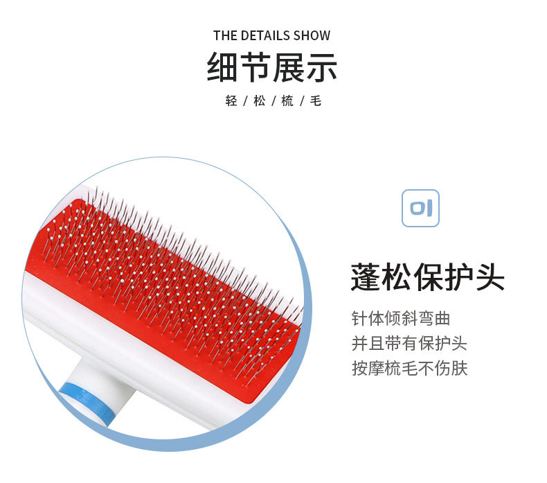 New Pet Brush Cross-Border Dog Comb Stainless Steel Needle Comb Dogs and Cats Pet Dog Brush Cleaning Supplies