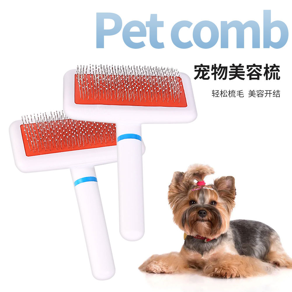 New Pet Brush Cross-Border Dog Comb Stainless Steel Needle Comb Dogs and Cats Pet Dog Brush Cleaning Supplies