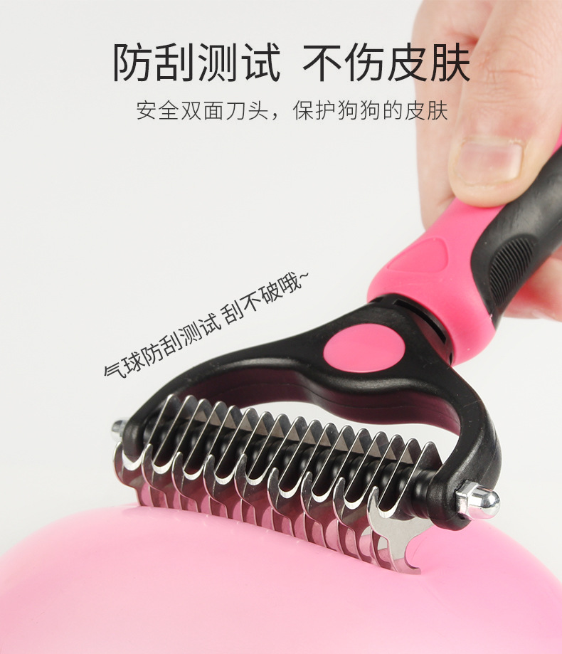 Amazon Exclusively Provides Dog Pet Comb Needle Comb Comb Hair Removal Double-Sided Knot Untying Comb Brush Lady Shaver Supplies