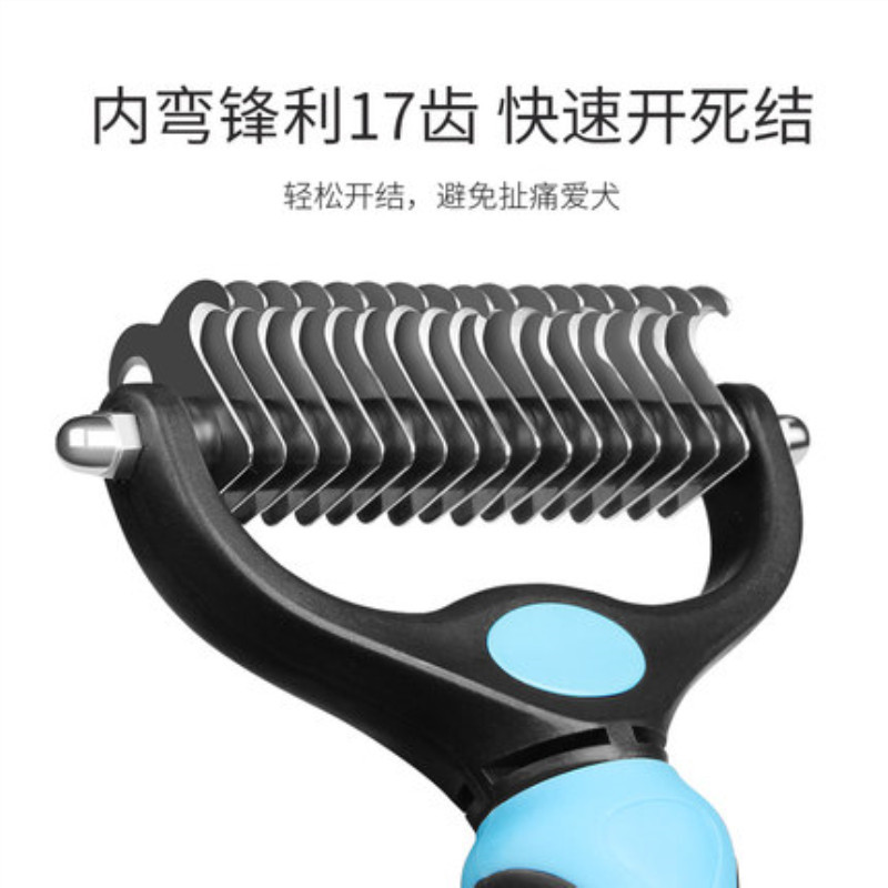 Amazon Exclusively Provides Dog Pet Comb Needle Comb Comb Hair Removal Double-Sided Knot Untying Comb Brush Lady Shaver Supplies