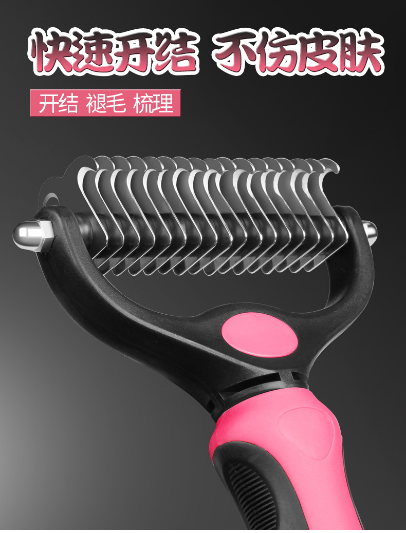 Amazon Exclusively Provides Dog Pet Comb Needle Comb Comb Hair Removal Double-Sided Knot Untying Comb Brush Lady Shaver Supplies