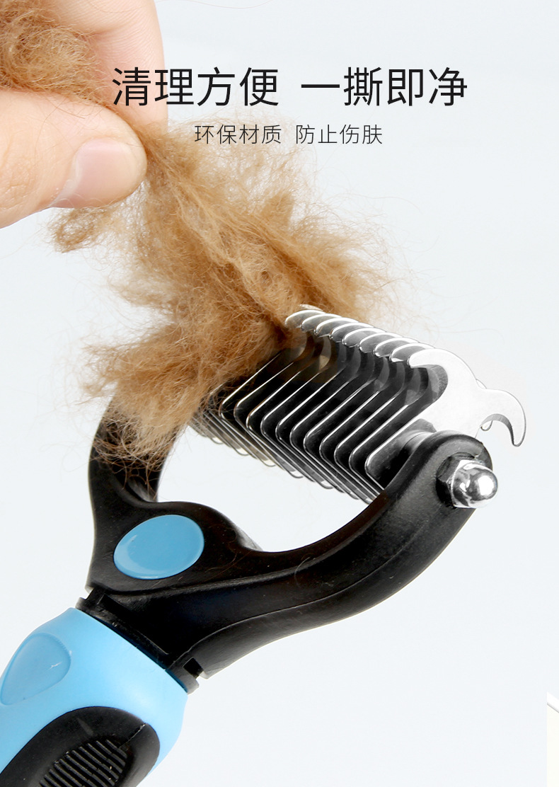 Amazon Exclusively Provides Dog Pet Comb Needle Comb Comb Hair Removal Double-Sided Knot Untying Comb Brush Lady Shaver Supplies