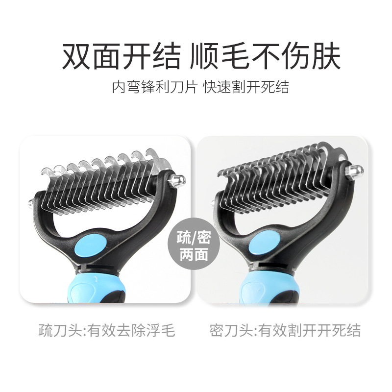 Amazon Exclusively Provides Dog Pet Comb Needle Comb Comb Hair Removal Double-Sided Knot Untying Comb Brush Lady Shaver Supplies