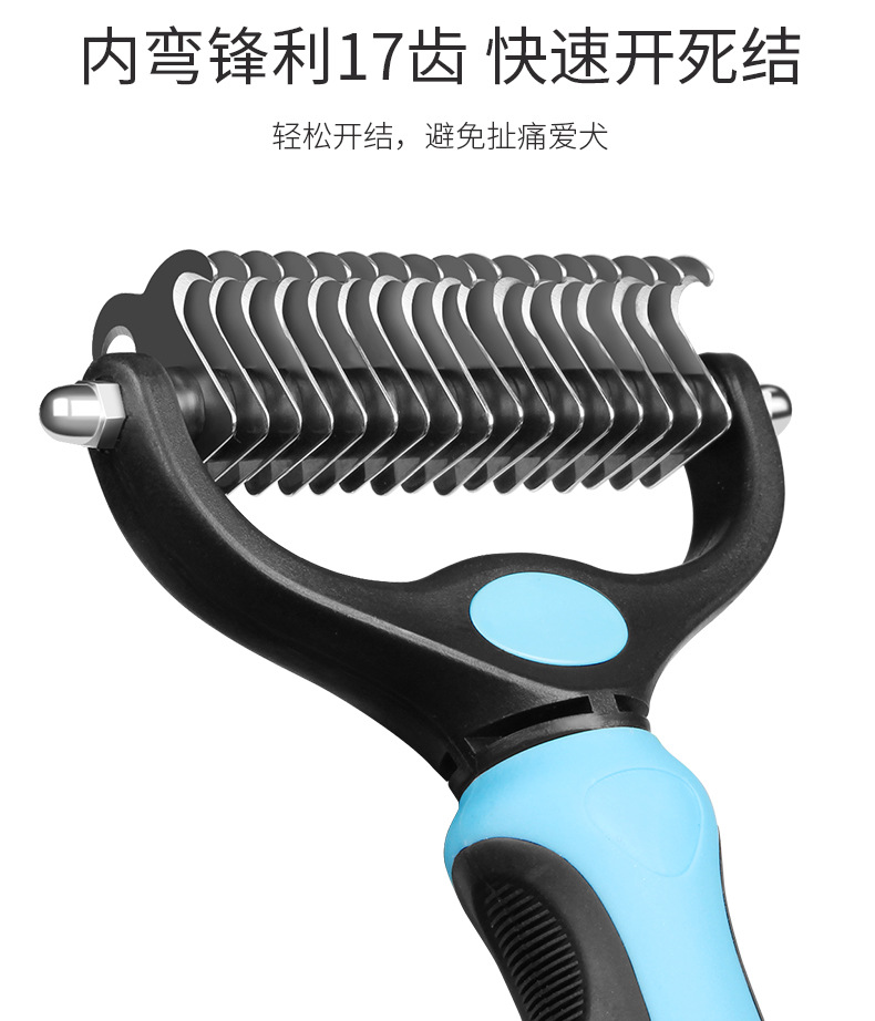 Amazon Exclusively Provides Dog Pet Comb Needle Comb Comb Hair Removal Double-Sided Knot Untying Comb Brush Lady Shaver Supplies