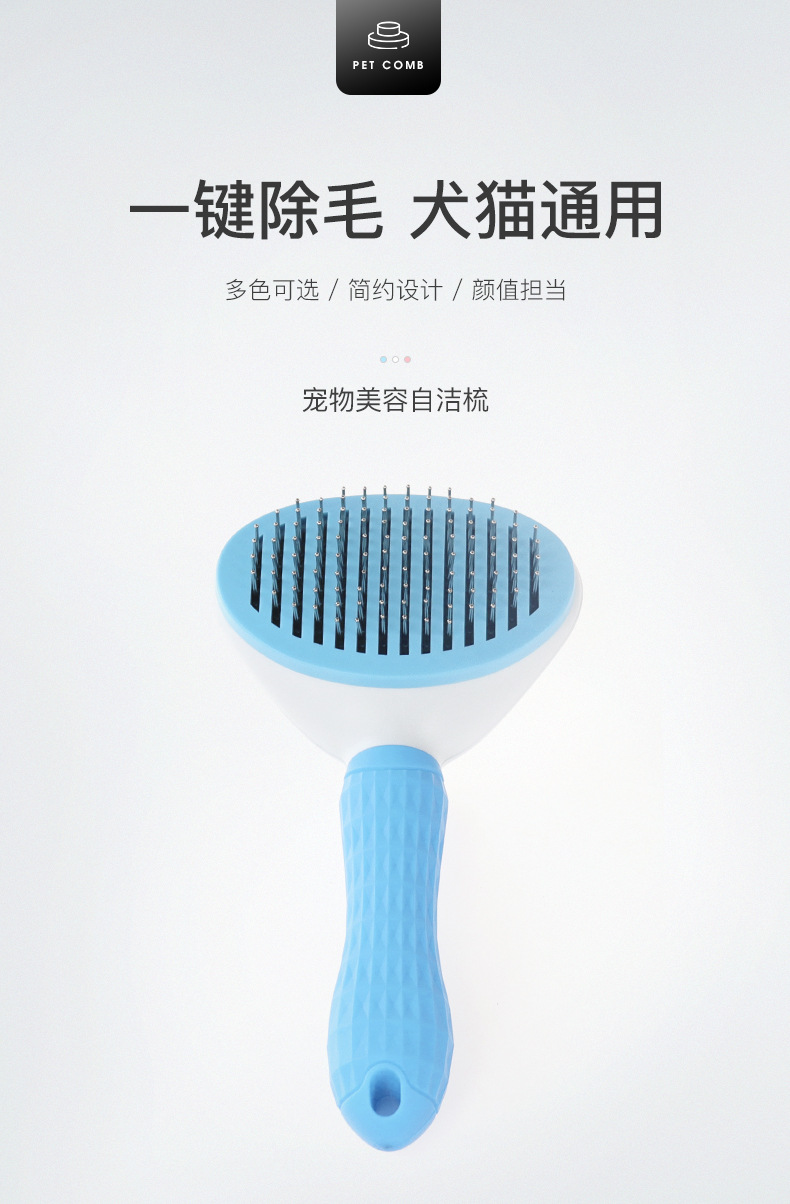 Stainless Steel Dog Hair Brush Automatic Cleaning Pet Hair Brush Pet Hair Removal Brush Cat Comb Hair Remover Supplies