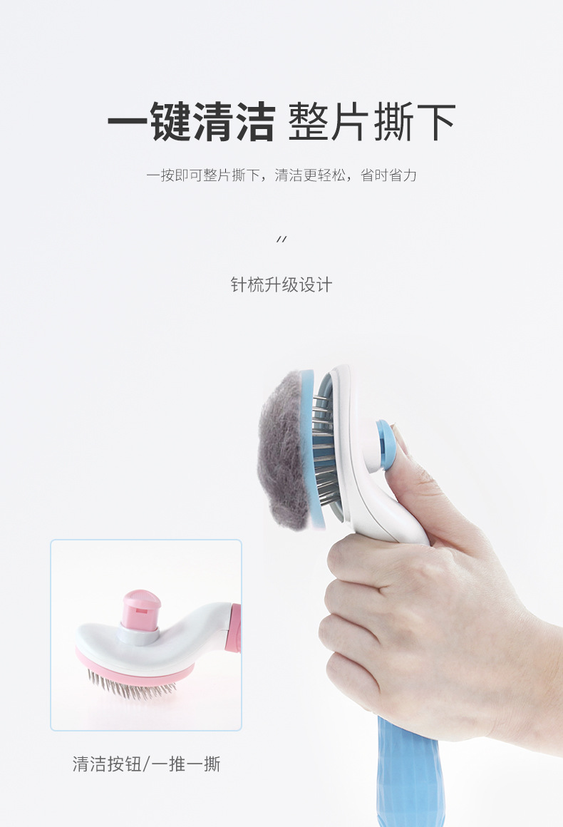 Stainless Steel Dog Hair Brush Automatic Cleaning Pet Hair Brush Pet Hair Removal Brush Cat Comb Hair Remover Supplies