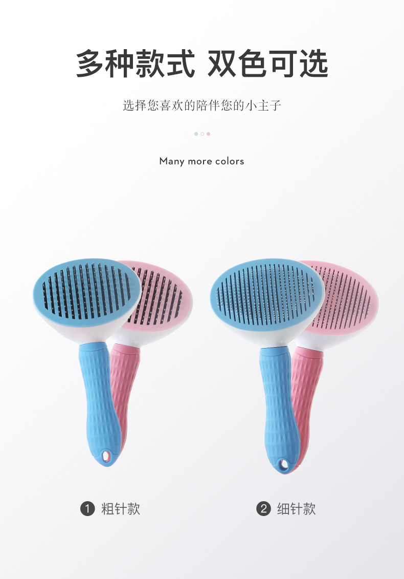 Stainless Steel Dog Hair Brush Automatic Cleaning Pet Hair Brush Pet Hair Removal Brush Cat Comb Hair Remover Supplies