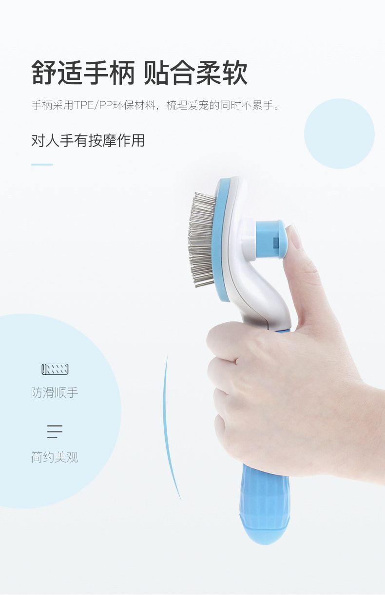 Stainless Steel Dog Hair Brush Automatic Cleaning Pet Hair Brush Pet Hair Removal Brush Cat Comb Hair Remover Supplies